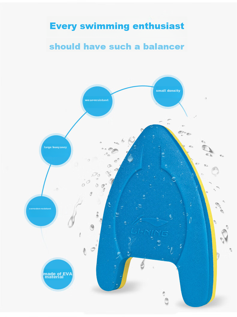 Li-Ning Floating Board Shield-Type Swimming Training Buoyancy Board, Beginner Swimming Equipment, Swimming Aid Board 0302 Blue 2