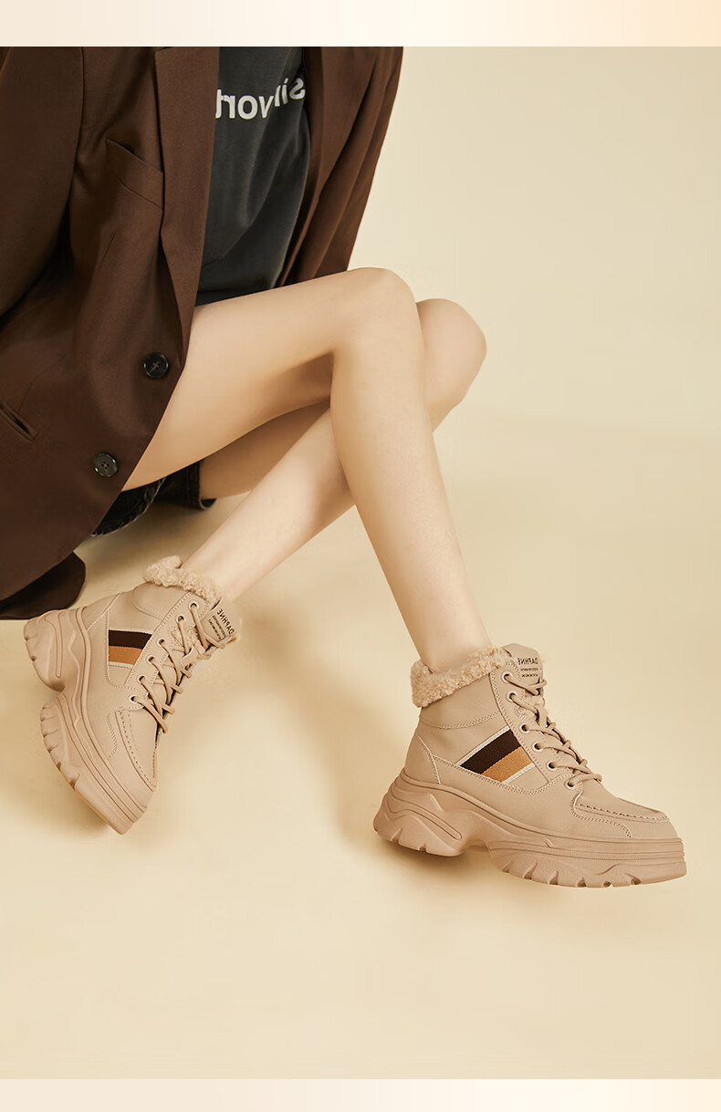 DAPHNE Snow Boots for Women, Thick-Soled Northeast Cotton Shoes, Fleece-Lined Warm Casual Slimming High-Top Dad Sneakers Women's Shoes, Khaki Color, Size 35 5
