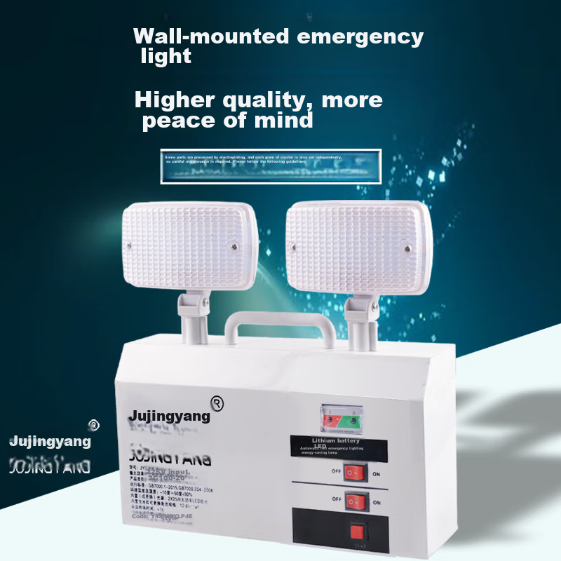 Jujingyang 500,000 Lumens Dual-Head Emergency Light, Fire Safety Exit Sign, Supermarket Rechargeable Wall-Mounted Light, Automatic Illumination during Power Outage