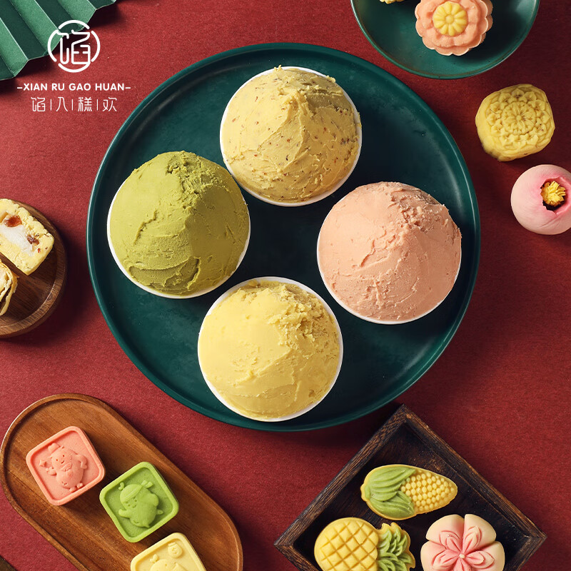 馅入糕欢桂花绿豆沙馅500g 含黄油绿豆冰糕月饼青团烘焙馅料蛋黄酥DIY