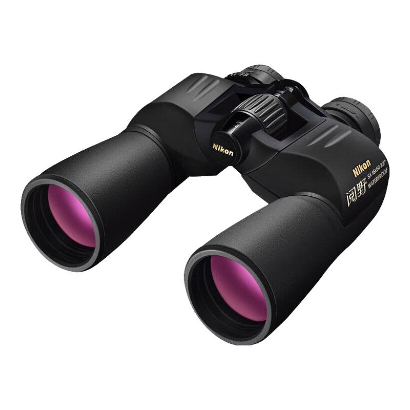 Nikon Binoculars, High-Definition, Nitrogen-Filled, Waterproof, Low-Light Night Vision, Outdoor Concert Viewing Glasses, Yeye SX 16X50