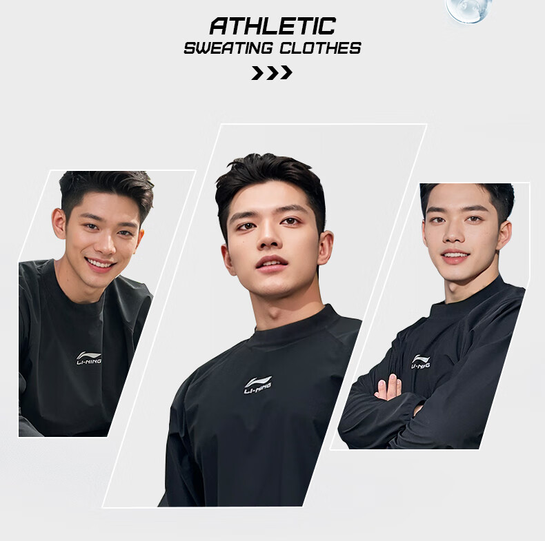 Li-Ning Sweat Suit Running Sports Set for Men, Fitness Professional Sweat-Inducing Weight Loss, Athlete Pre-Competition Weight Reduction Training Suit 2