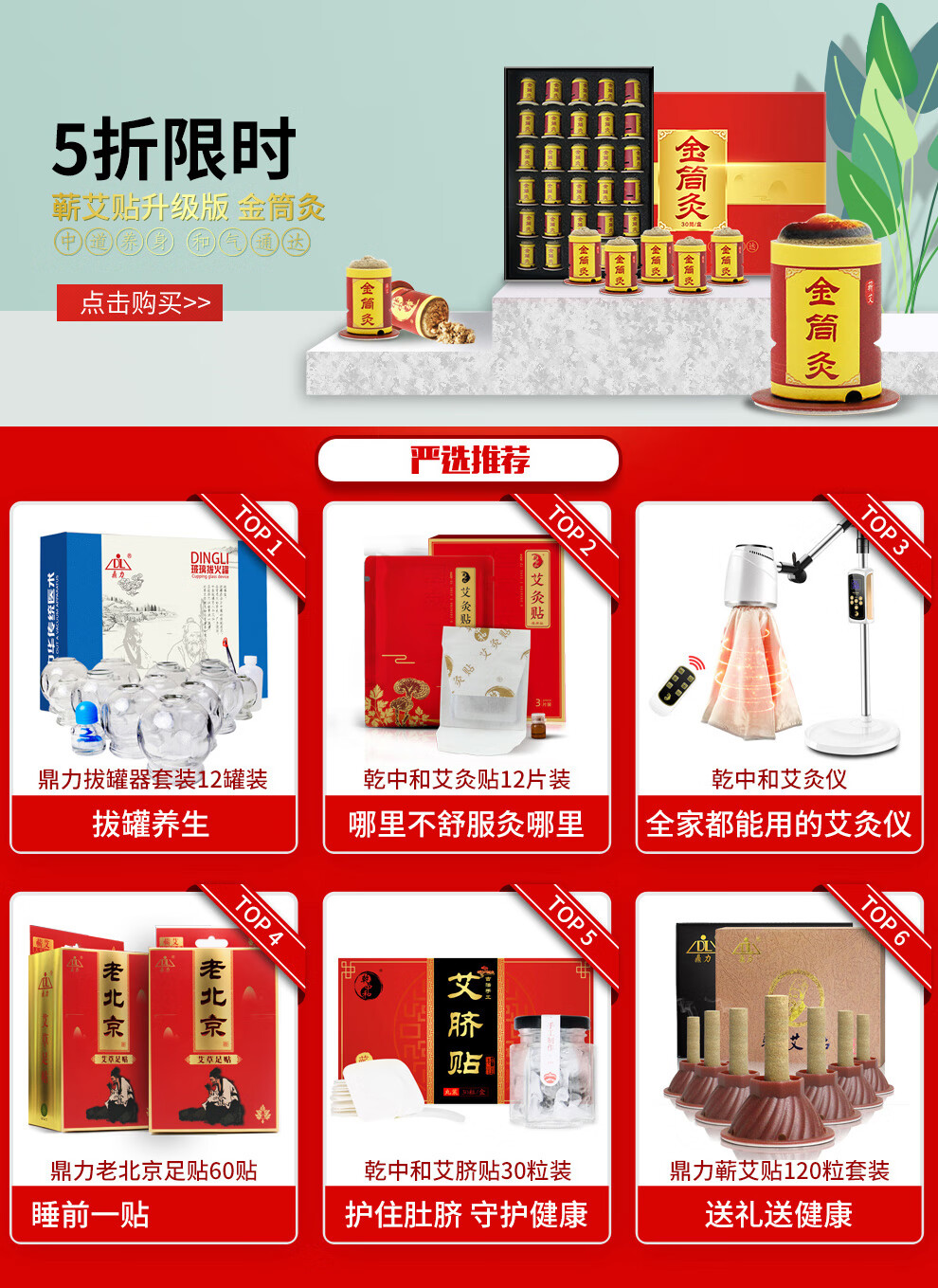 鼎力关联1.jpg