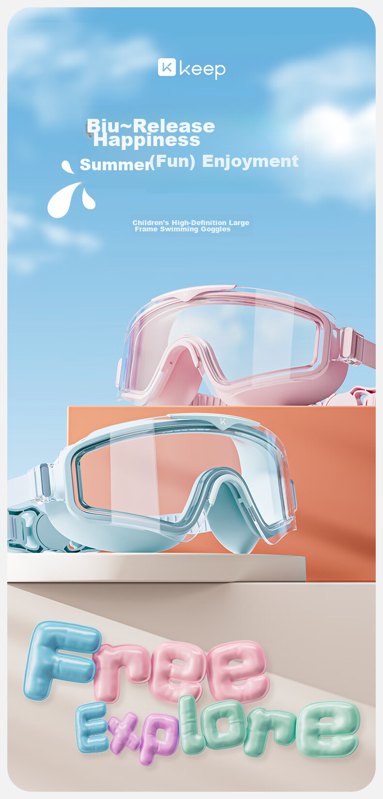 Keep Children's Swimming Goggles for Girls And Boys, Waterproof Anti-Fog High Definition Large Frame Professional Diving Equipment Swimming Cap Set 1