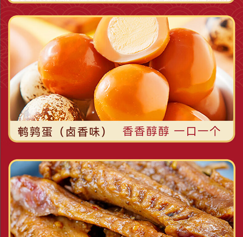 详情图.png