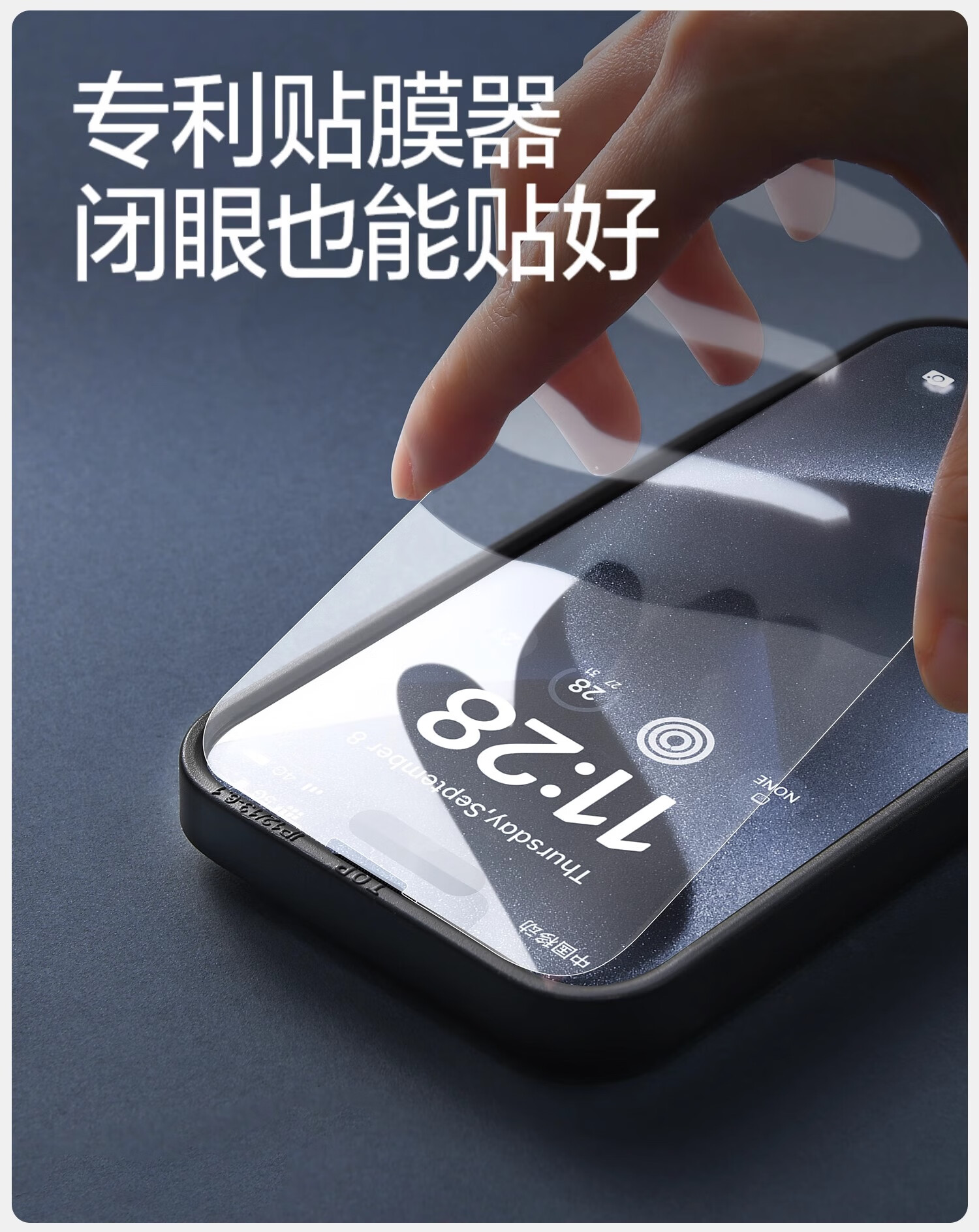 Защитное стекло DIVI для Apple iPhone 16 Pro Max, прозрачное, противоударное, антибликовое, 2 шт.