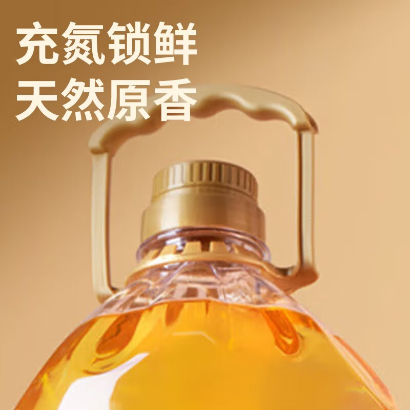1号会员店0反式脂肪酸 玉米油5L 食用油 非转基因压榨一级 京东自营更健康