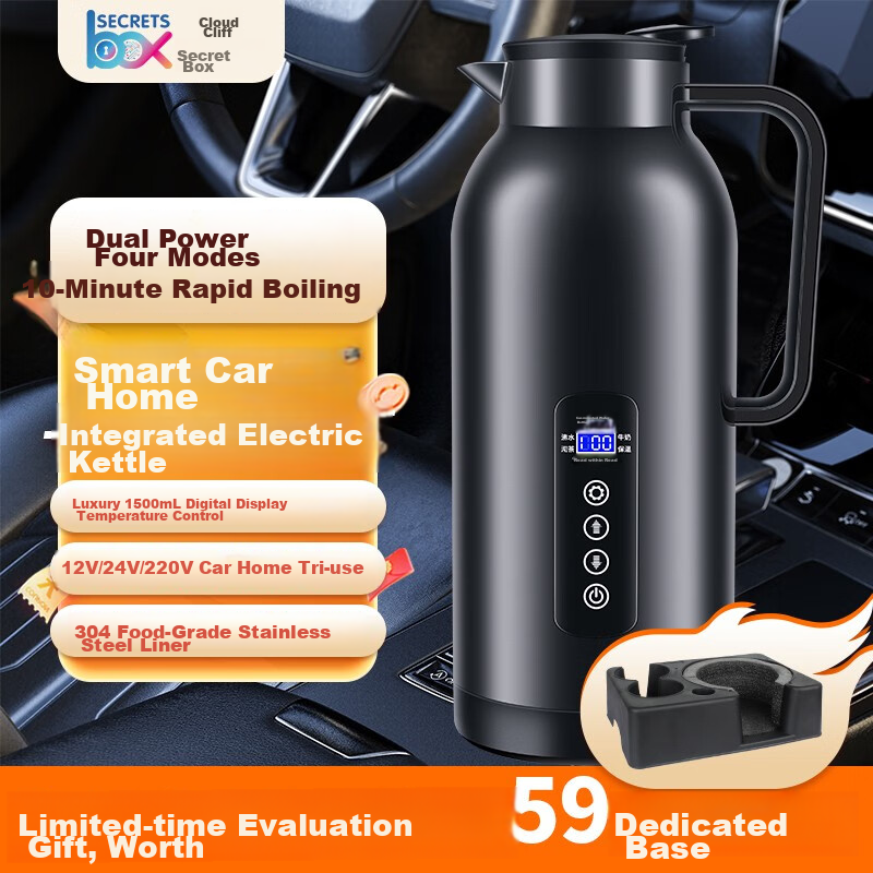 SECRETSBOX 1.5L Car Kettle, 12V/24V Universal for Cars And Trucks, Smart Large Capacity Car Hot Water Kettle with Electric Heating