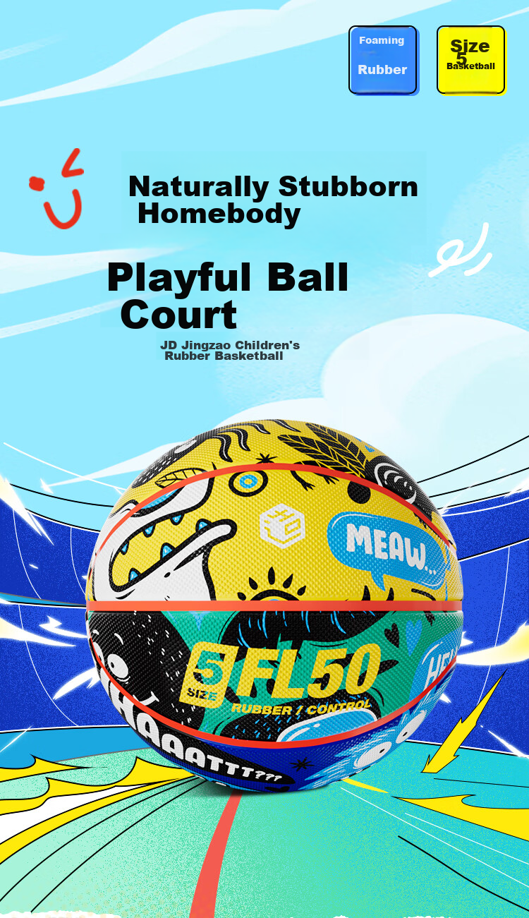 JD Original Yueyong No. 5 Rubber Basketball for Children's Elementary School Training, Indoor And Outdoor Size 5 Ball 2