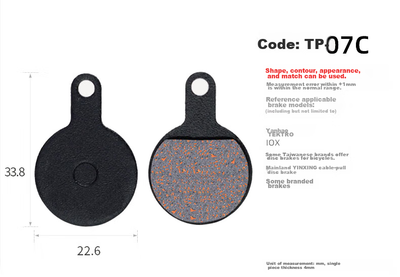Move Iron Bicycle to Lian Mountain Bike Universal Brake Pads Disc Brake Pads Brake Liner Oil Brake Pads Cycling Accessories A Set of Two Pieces [TP-01B] 11
