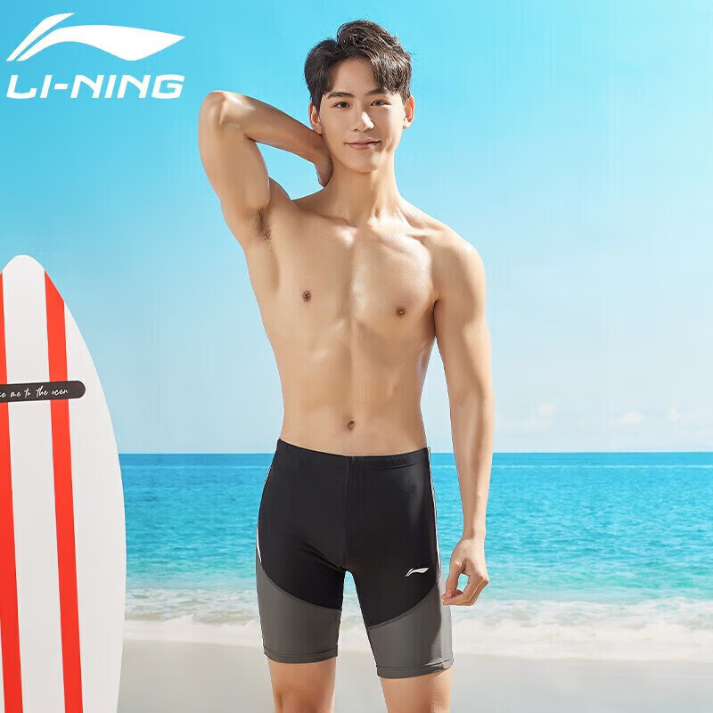 LI-NING Comfortable Stylish Men's Swim Trunks Quick-Dry Square Leg Swimsuit Black Gray L 251