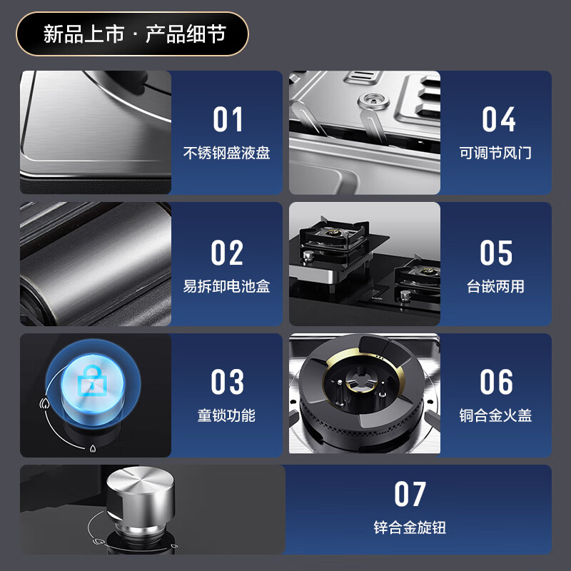 华帝（VATTI）燃气灶液化气家用嵌入式 台嵌两用 单灶头打火灶具 5.0kW可调节底座换灶不改孔 JZY-i10098B