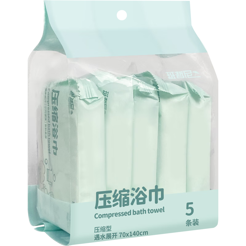 Banzheni Disposable Bath Towel, Extra Large And Thick, Travel-Sized, Vacuum-Sealed, Sterilized, for Maternity And Pregnant Women, Compressed, Hotel-Use, Individually Wrapped