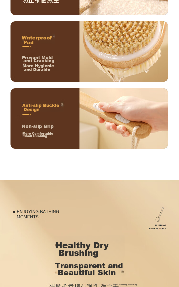 Creative Art Bath Brush Back Scrubber Exfoliating Tool Long Handle Double-Sided Dry Brush with Hard And Soft Bristles And Boar Bristles 3