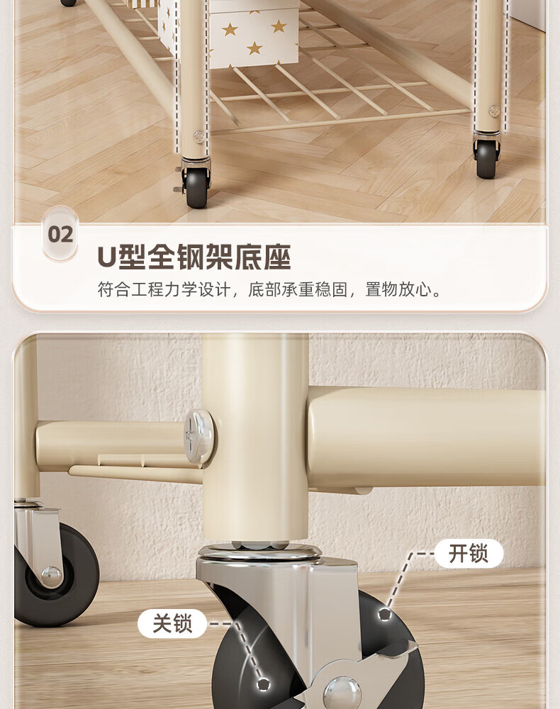 Yijia Floor-Standing Clothes Rack, Coat Stand for Bedroom Storage, Movable, Cream White Double-Layer 100cm 2