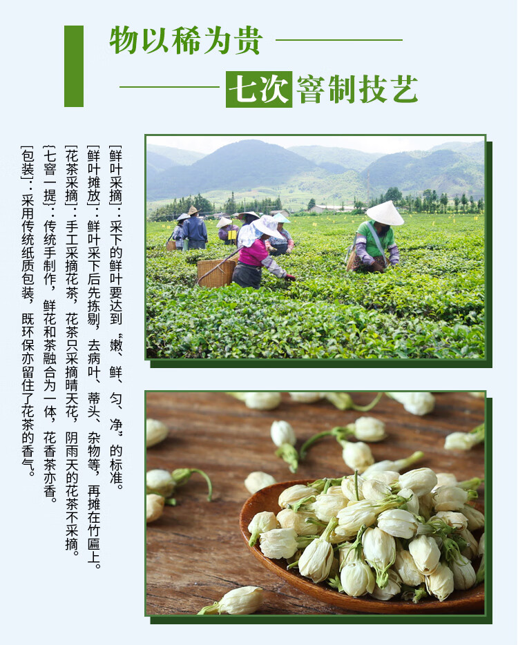 详情页1_04.jpg