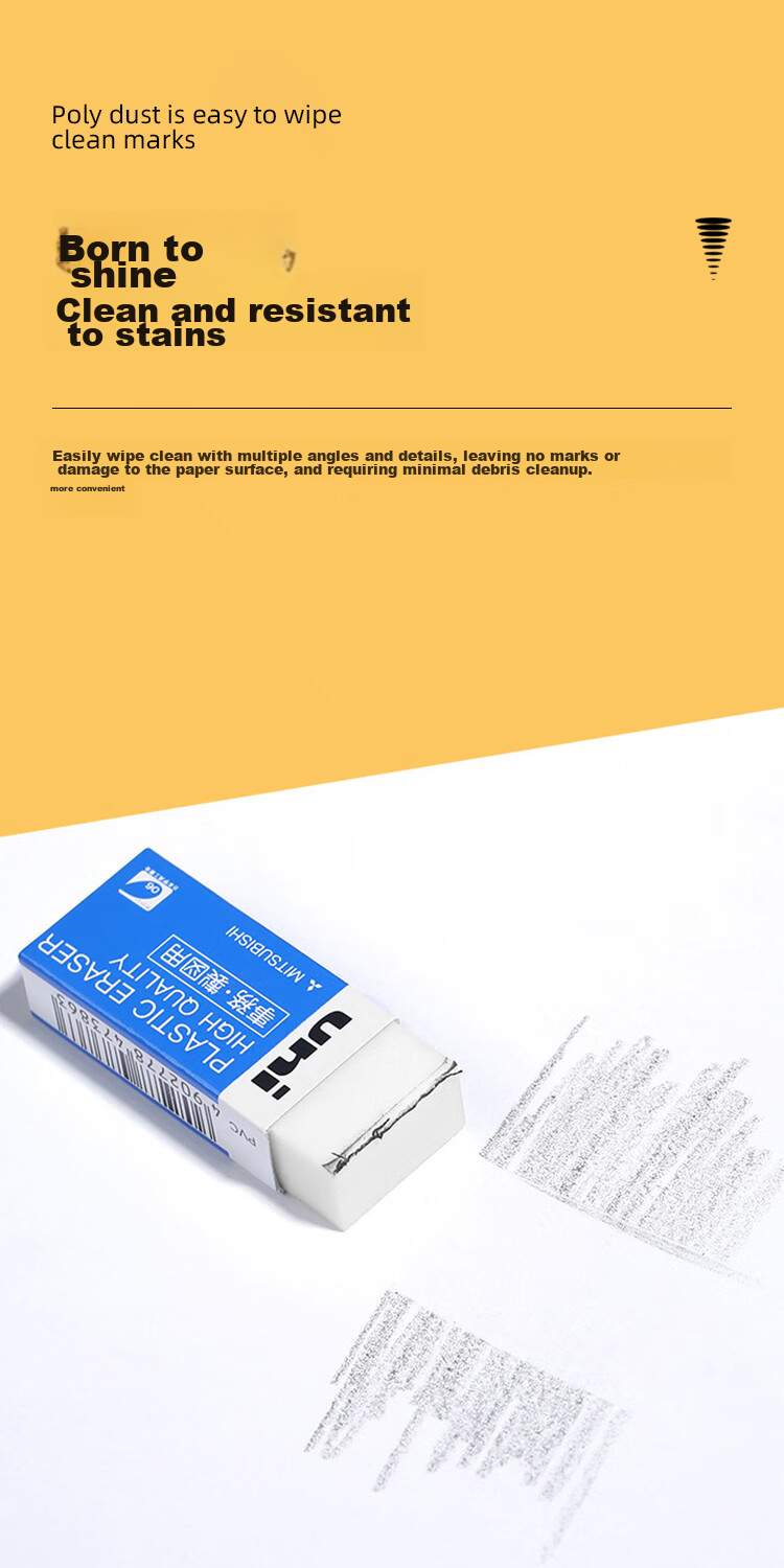 Uni Mitsubishi [Best-Selling Product] Sketching Eraser, Student Pencil Eraser, Dust-Gathering And Easy to Erase, EP-60 Small White, 3 Pieces/bag 3