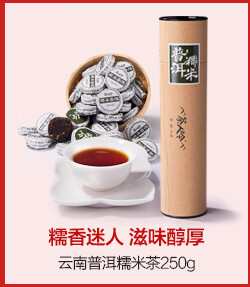 茶人岭 茶叶   红茶礼盒 正山小种 一级正山小种配汝窑杯茶...