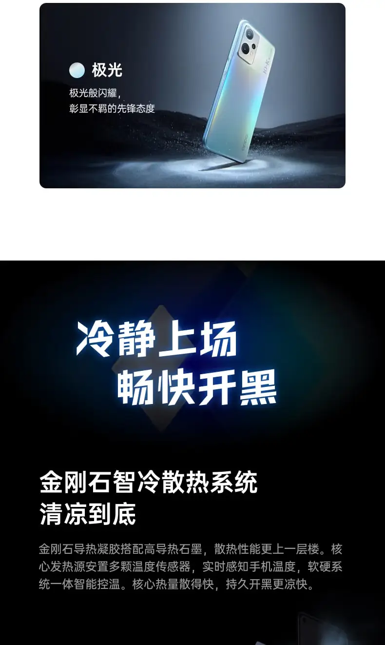 OPPO K10x Extreme Night 8GB+128GB 67W Super Flash Charge 5000mAh Long Battery Life 120Hz High Frame Screen 64MP Triple Camera Qualcomm Snapdragon 695 Camera 5G Phone OPPO K10x Extreme Night 8GB+128GB 67W Super Flash Charge 5000mAh Long Battery Life 120Hz High Frame Screen 64MP Triple Camera Qualcomm Snapdragon 695 Camera 5G Phone