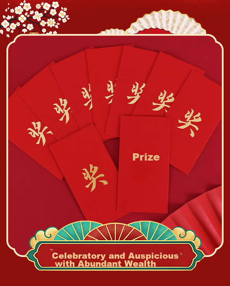 Xinxinjingyi, Construction Start Bonus, Red Envelope for Good Luck at Work, Red Packet for Lucky Money, Company Year-End Award Red Packet, Thousand-Yuan Large Red Packet, Bag of 20 Pieces 2
