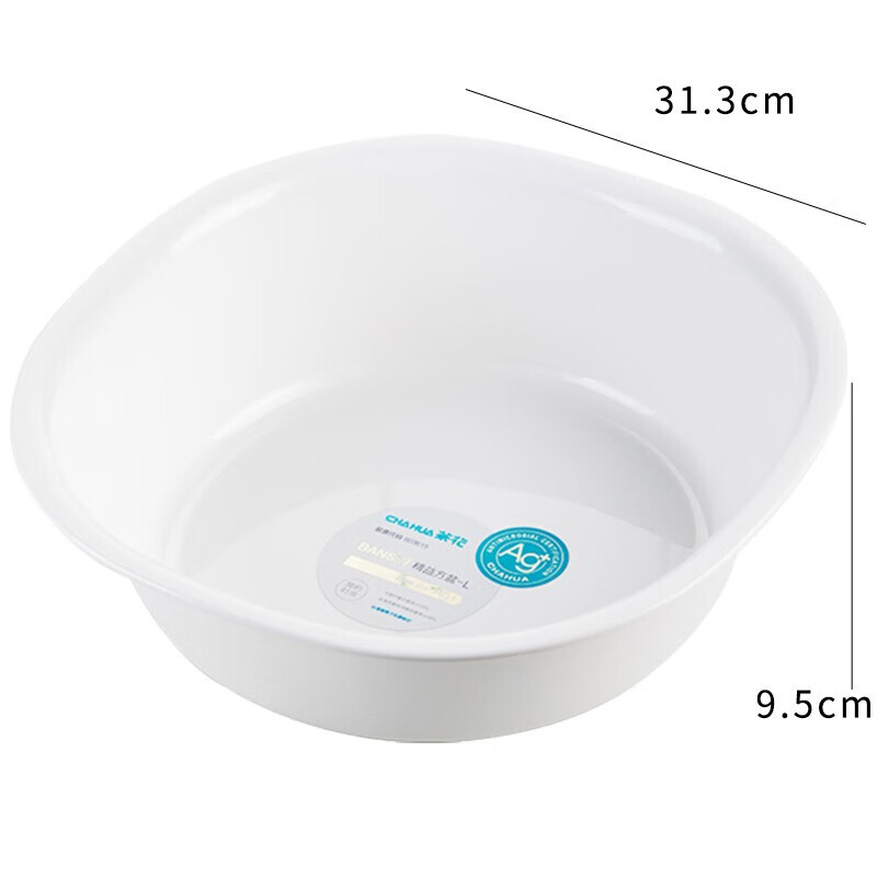 CHAHUA Antibacterial Vegetable Washing Basin, Face Basin, Fruit Washing Basin, Kitchen Prep Bowl, Large Mixing Bowl for Kneading Dough, 31cm