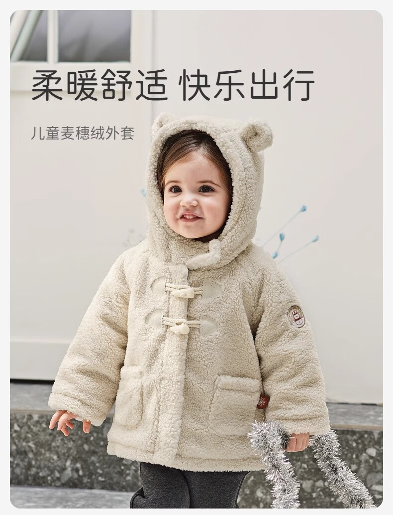 DAVE & BELLA Girls Plush Padded Winter Coat Cute Toddler Baby Thick Cotton Jacket 1