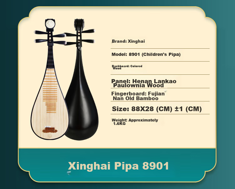 Xinghai Pipa 8916 Black Purple Sandalwood Instrument Adult Children Beginner Professional Grading Performance 12