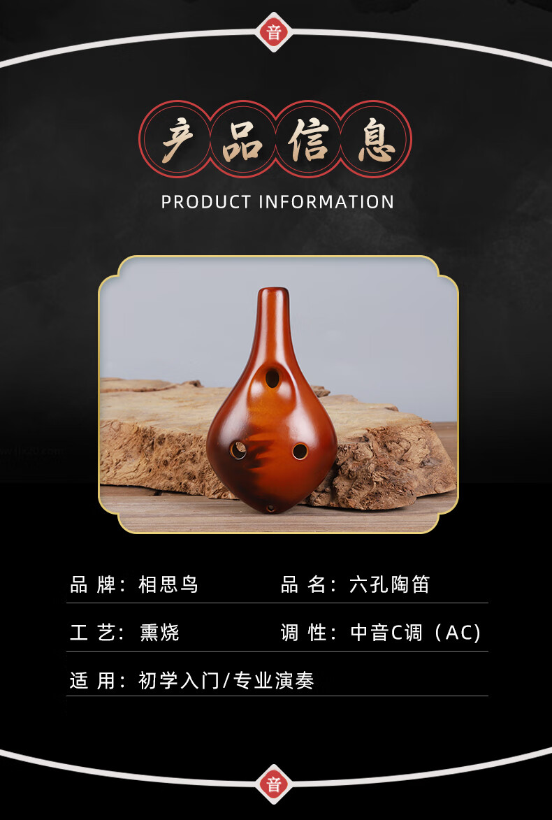 Acacia Bird 6-Hole AC Ocarina Mid-Range C Key Ceramic Ocarina for Children Students Beginner Instrument 1