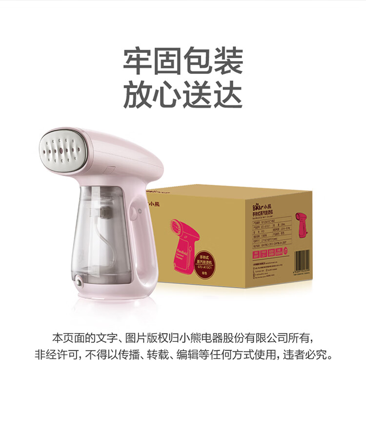 图片破损