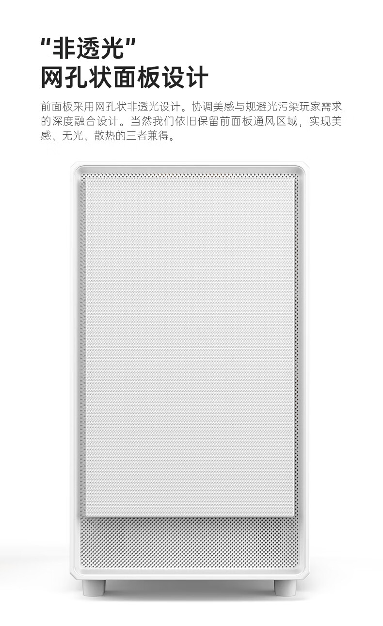 Golden Field Jianyu Jibai Wide Desktop Computer Case, Front Panel without Fan/fully Compatible with 240mm Water Cooling/M-ATX Motherboard/180mm Radiator Height Limit 3