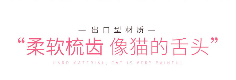 撸猫手套_07.jpg