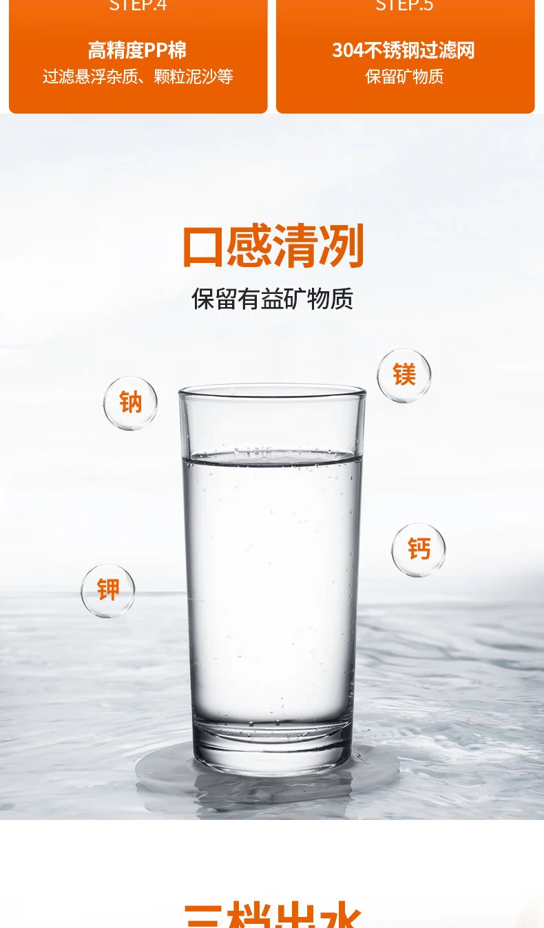 Joyoung Joyoung water purifier faucet desktop front water purifier home kitchen filter tap water visualization washable filter element JYW-T05 1 machine 4 core set Joyoung Joyoung water purifier faucet desktop front water purifier home kitchen filter tap water visualization washable filter element JYW-T05 1 machine 4 core set