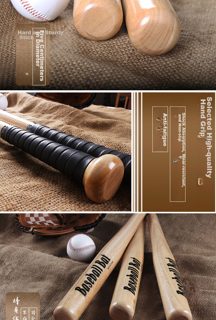 Duweike Baseball Bat, Extra Hard, Car-Mounted Self-Defense, Thick Solid Oak, Youth Competition Training Stick, 74cm 5