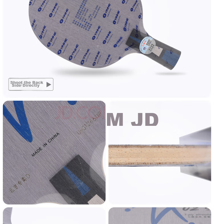 YINHE Table Tennis Blade, Tianwangxing U-2S Optimized Version, Table Tennis Racket, Horizontal Grip, FL 6