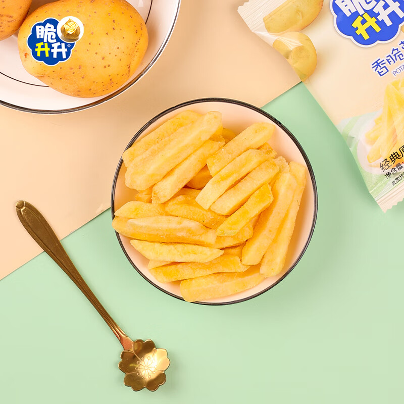脆升升原味薯条100g 办公室居家休闲解馋零食独立装食品新年小吃