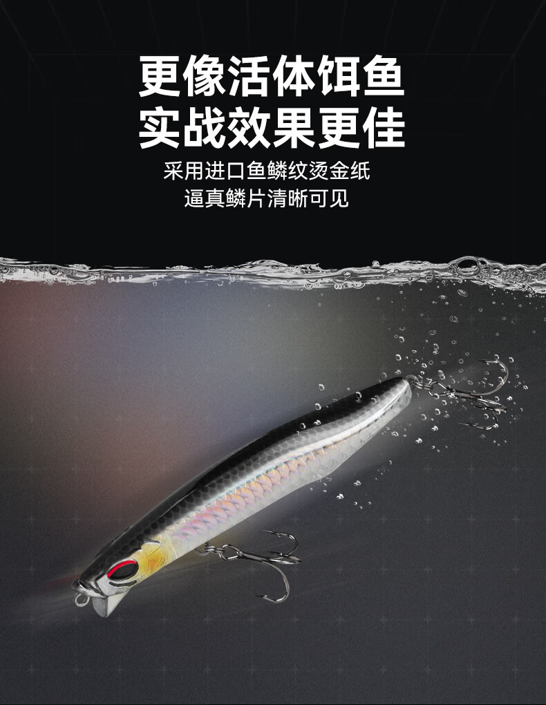 Guowangliya Lure, Qiao Ying Sinking Pencil Long-Casting Lure, Freshwater Popper Bait, Carp-Specific Killer Bait, 11g/LN04 14