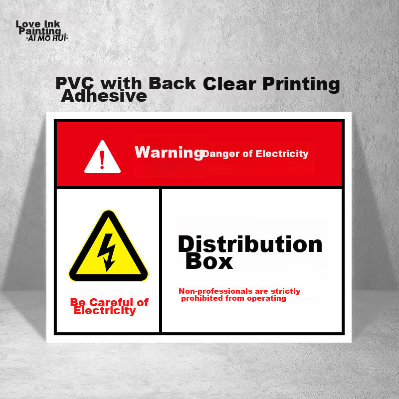 Aimohui Distribution Box Identification Sticker, PVC Safety Warning, Electric Hazard Sign, Distribution Box Label, 20*15cm, 5 Pieces Per Pack