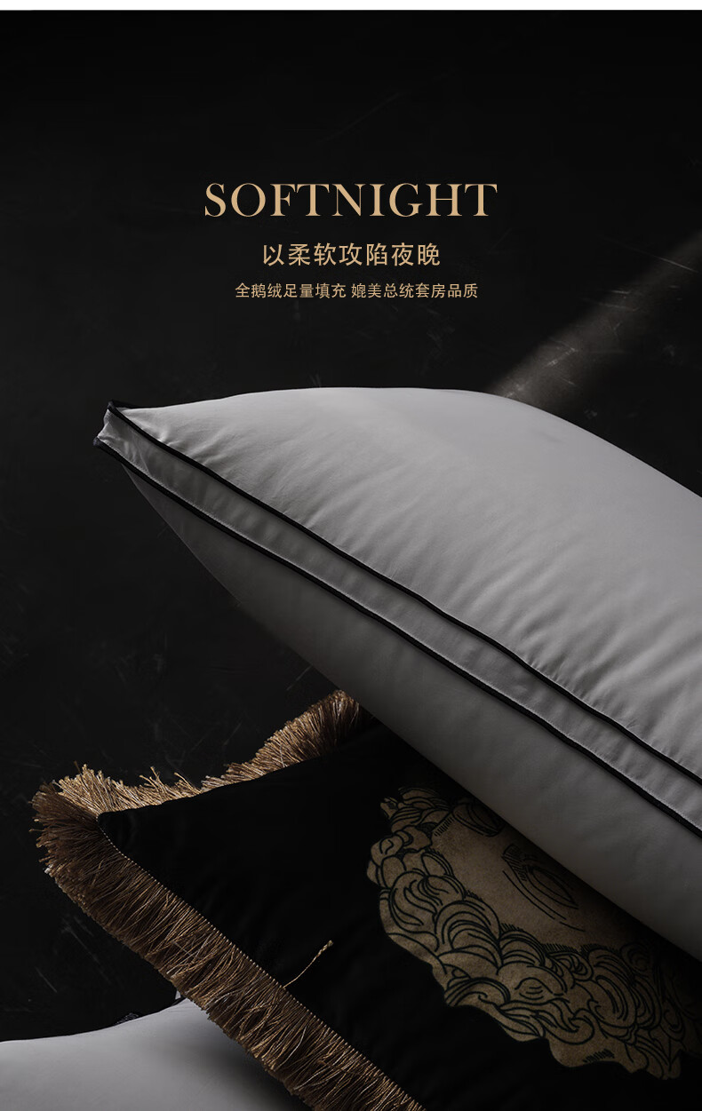 SIDANDA All-Goose Down Pillow, Hungarian 95% White Goose down Pillow, Five-Star Hotel Pillow, Puff Pillow, High Pillow 2