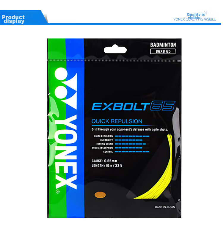 YONEX Badminton String, High Elasticity, Imported from Japan, Suitable for Competition And Training, Durable, BGXB65-004, Yellow 7