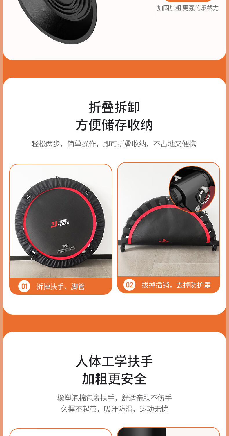 YIJIAN Trampoline for Home Indoor Use, Foldable Spring Training Trampoline, Gym Jumping Bed, Exercise Weight Loss Fitness Trampoline with Handrails 15