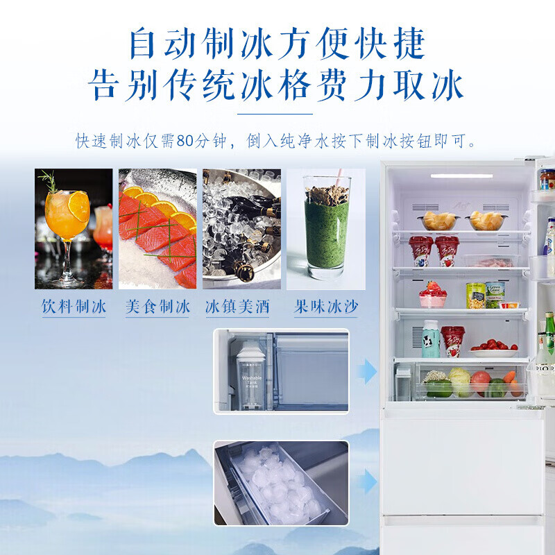 松下（Panasonic） 360升冰箱三门冰箱变频超薄风冷冰箱自动制冰节能导航家用冰箱NR-EC35AG0-W优选以旧换新