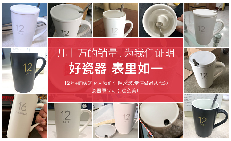 12马克杯详情页切_08.jpg