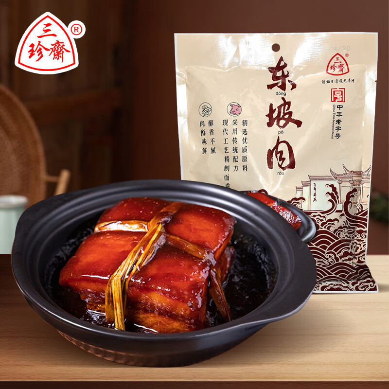 三珍斋东坡肉200g 预制菜下酒菜 红烧五花肉 熟食腊味中华老字号