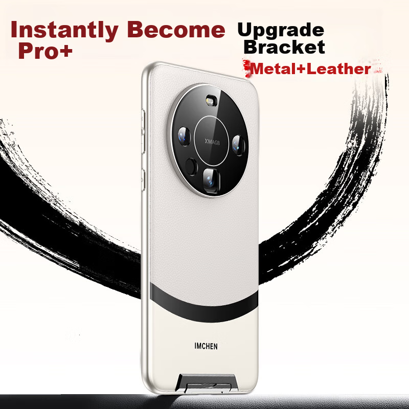 Чехол для Huawei Mate60 Pro/Pro+ IM-CHEN Xuan White, с невидимой подставкой, защита камеры, металл + кожа, ультратонкий
