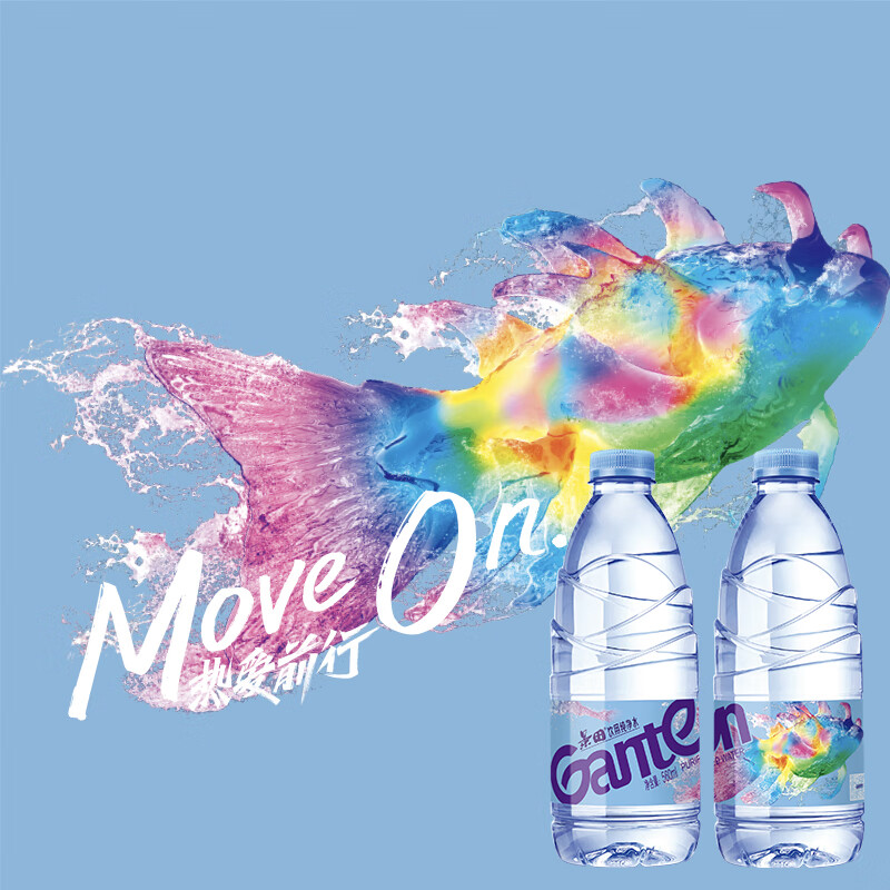 景田饮用纯净水 560ml*24瓶 箱装塑膜装 会议办公用水 家庭健康饮用水