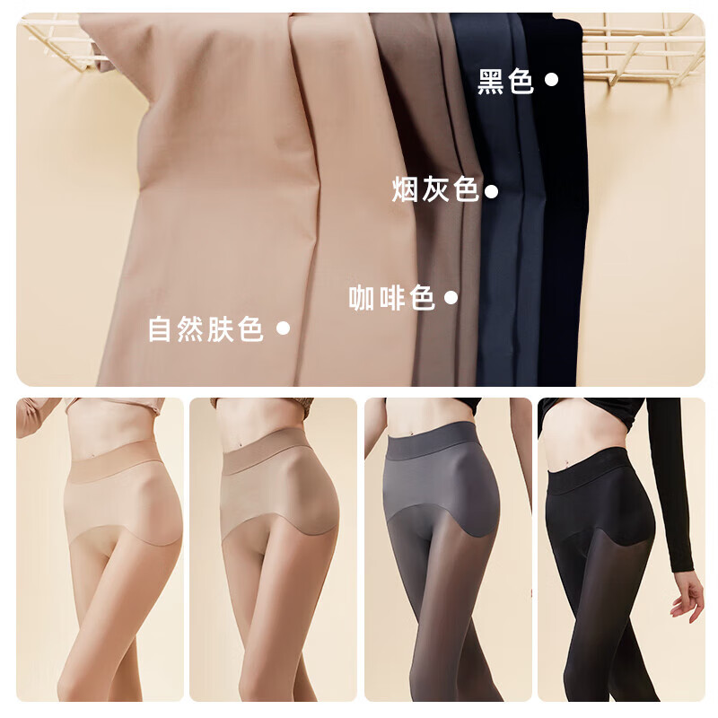 Avandy Seasonal Disposable Socks 90g Matte Skin-Enhancing Slimming Pantyhose Sheer Leggings Magic