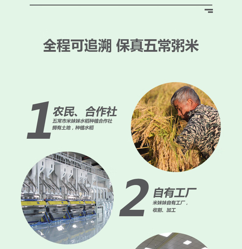 详情图.png