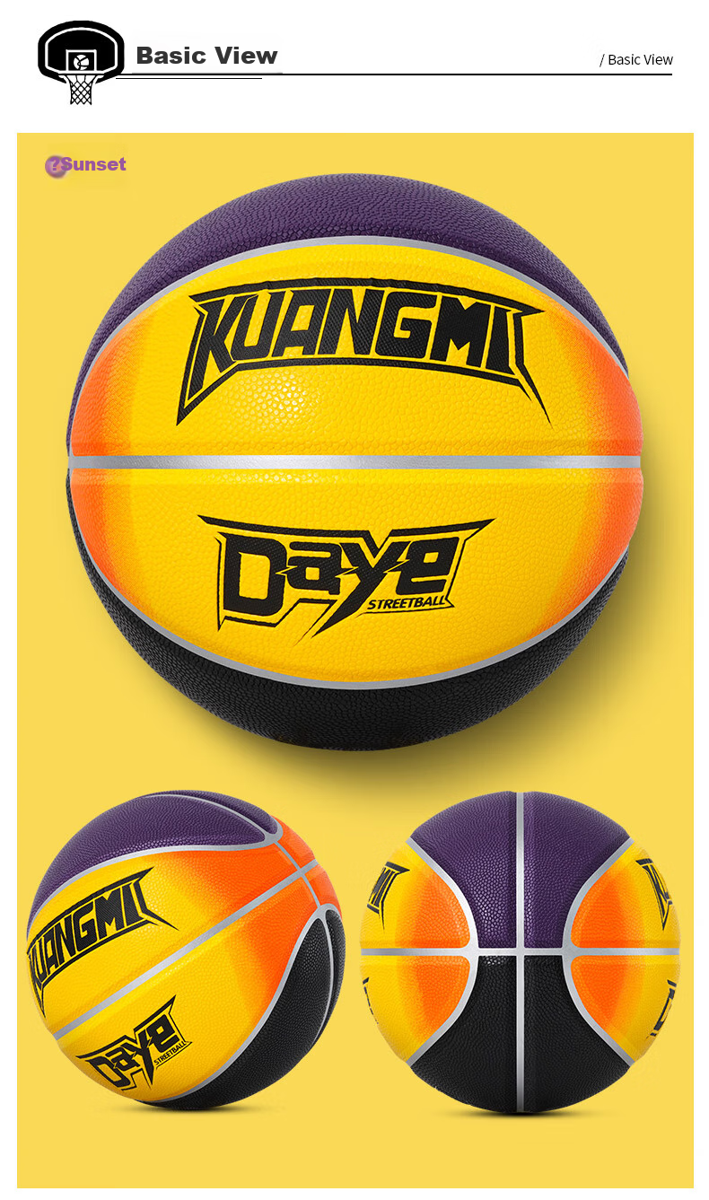 Kuangmi Coastline Basketball, Color-Spliced Size 7 Basketball, for Youth Boys And Girls, Indoor And Outdoor Training, Competition-Specific Birthday Gift Ball 11