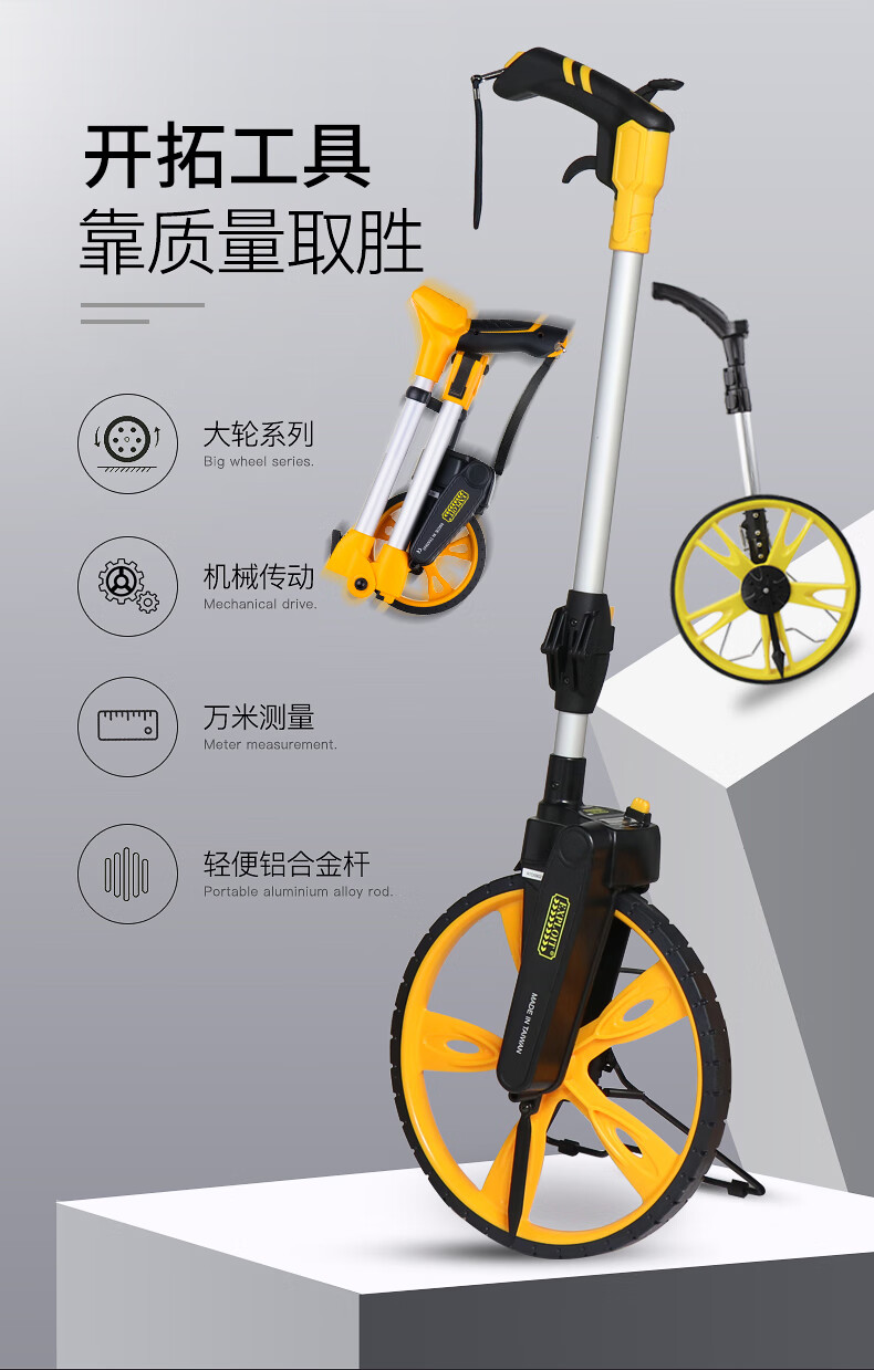 测距仪滚轮式手推室外大轮机械式测距仪工程道路测量尺 进口大轮 标准
