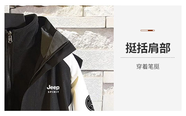 JEEP SPIRIT Men's Spring Jacket, Three-In Detachable Windproof Outerwear, Pure Black, Size M 4